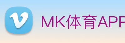 MK体育APP logo